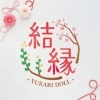 「【New Design】雛人形ブランド「結縁（ゆかり）」のロゴを制作させていただきました」