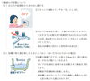 「◇凍結予防と凍結した場合の対応方法について◇」