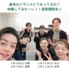 「手に職つけませんか♪お仕事説明会開催☆」