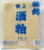 「栄養満点！特上の酒粕で特上の手作り甘酒はいかがですか？」