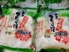 「今週オススメのお漬け物…《東京べったら漬》です✨」