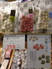 比叡ゆば本舗 おふショコラ「こんな商品あります[阪急桂駅西口徒歩３分食品スーパー]」