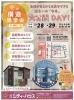 「自信があるからお見せします！」