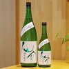 「仙介 特別純米 無濾過生原酒 しぼりたて【京都向日市・野村龍酒店】」