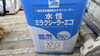 「下塗りシーラー塗布作業です」