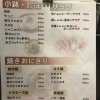 小鉢・サラダ・焼きおにぎり