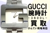 GUCCI グッチ 3600J Gロゴ 腕時計 スクエア Gフェイス 稼働品 楽天市場】グッチ 3600J G ロゴ スクエアフェイス 腕時計