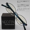 「鼻パッドがない眼鏡を知っていますか？NEOJIN（ネオジン）」