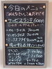 「本日、営業中です。」