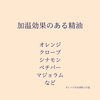 豆知識をどうぞ「寒いですね☃️☃️☃️」