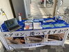 催事1「マルミヤストア大塚店　催事」