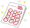 「都立入試スピーキング速報！」