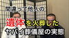 「最新動画をアップしました」