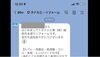 「公式LINEアカウントで気軽なご相談も受け付けています!【越前市　水まわりリフォーム専門店タナカ工業】」