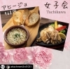 「【立川駅北口】ATTACHMENT立川店で熱々のアヒージョをお召し上がりくださいませ」