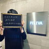 「朝霞台　志木　新座　和光　メンズ脱毛　FELIVA」