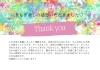 「新メニュー「よもぎ蒸し」の感想を早くも頂いております♡」
