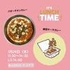 「本日は「バターチキンカレー」＆「納豆キーマカレー」」