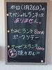 「今週のスペシャルランチ、予定変更です。
【南郷１８丁目近辺でランチがお得で美味しい洋食屋】」
