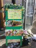 お知らせ看板「お買い得」