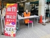 「血流チェックで健康になろう」