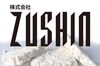 「ZUSHINの代表は船橋の発酵しぃ！」