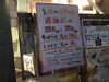 「今年最初のニクの日感謝デーは？」