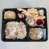 「日替わり弁当 1/30～ 2/3の献立表」