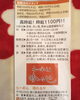 「仕事を探してる方、らーめん晴れるやで一緒に働きませんか?【国分寺町のラーメン屋　おすすめは人気の豚こつこってり】」