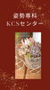 「産後のお声いただきました」