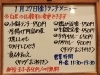 「1/27(金)の小鉢ランチ」