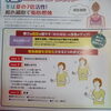 「冬はダイエットに最適✨」