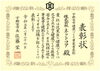 令和4年度「宇都宮市健康づくり事業者表彰」「「宇都宮市健康づくり事業者表彰」受賞しました」