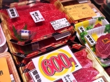 本日のおすすめ品 北海道産牛すき焼き用