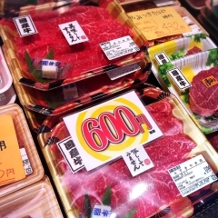 本日のおすすめ品 北海道産牛すき焼き用