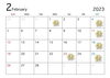 2月　定休日「☆2月の定休日です☆」