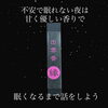 「不安で眠れない夜は。。。斐川町　仏壇」