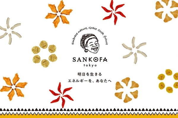 アフリカ製ドライフルーツ「SANKOFA」「「Hajimeru（ハジメル）」テストマーケティングのポップアップストアをオープンしました！- 出店者紹介(2)」