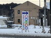 第三回奥州いえ博パレット村は水沢真城北塩加羅会場！「いえ博着工中！」