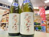 銀色ラベルの銀河のしずく♪「本日発売♪紫宙・銀河のしずく♪」