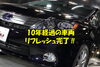 「『LEXUS HS』劇的改善リフレッシュ完了!!」