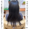 縮毛矯正「ココナッツ縮毛矯正&プラチナトリートメント」