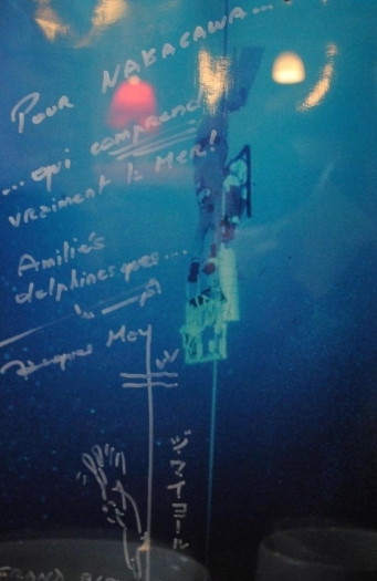 ジャックの直筆サイン仲川氏へのメッセージが書かれている。