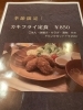 「お便り」