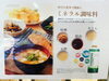 入れるだけなので手軽に作れます「アロマ始めてみませんか？」