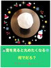 「何だかワクワク(*'▽'*)出雲駅前【鍋や中じい】」