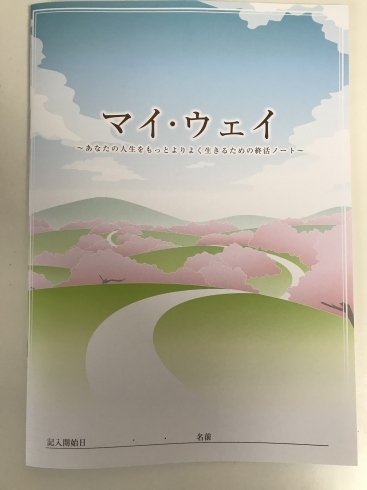 「お葬式の相談をご存じですか？」