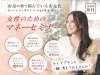 タイトル「「第７回,８回マネーセミナー」は地元四国中央市で開催決定！」