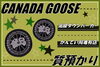 カナダグース　ダウンパーカ「【質】CANADA GOOSE/カナダグースのパーカーを質預かりしました☆【かんてい局亀有店】」