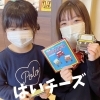 折り紙したよ！「ご来店・ご成約ありがとうございます♡✨」